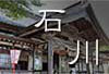 石川
